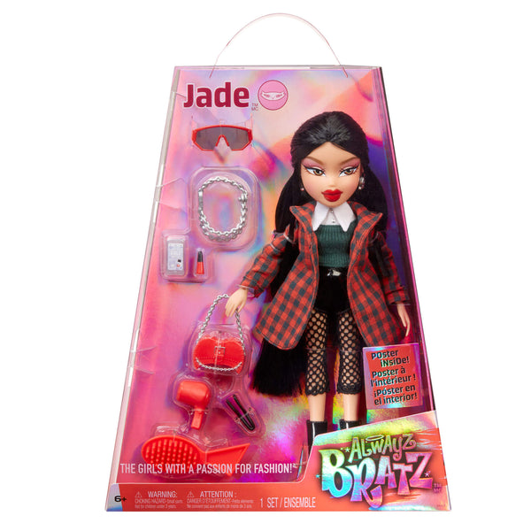 Reserved - Bratz Big Babyz Bubble Trouble Rare Chloe NIB New Old Stock 2007  MGA Entertainment Bubble Blowing Bratz Large Doll Collectible
